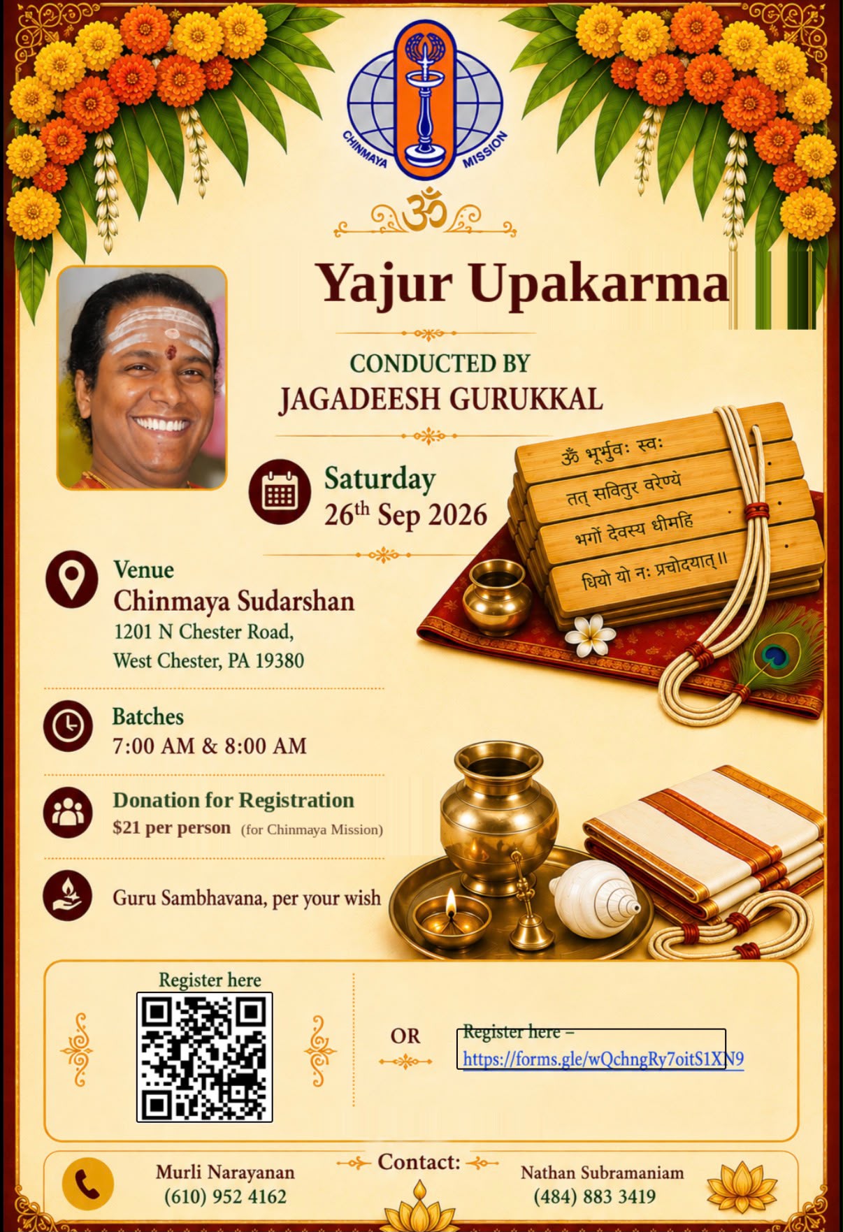 Upakarma